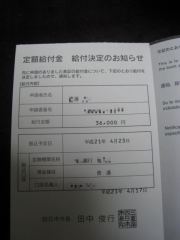 zt@tʒm摜